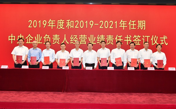 BV伟德国际(中国区)官方网站-BETVLCTOR SPORTS