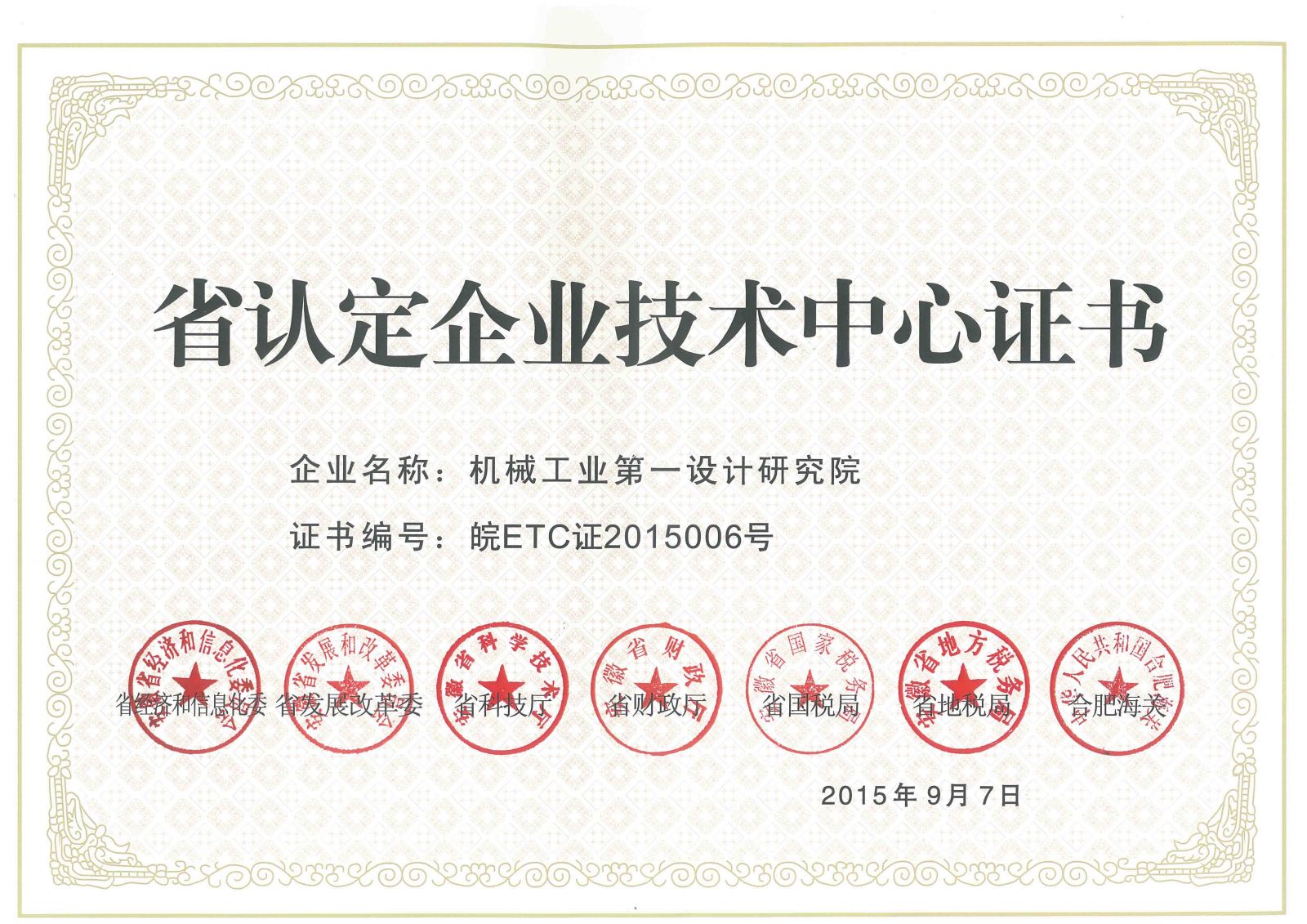 BV伟德国际(中国区)官方网站-BETVLCTOR SPORTS