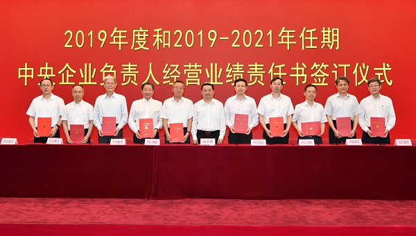 BV伟德国际(中国区)官方网站-BETVLCTOR SPORTS