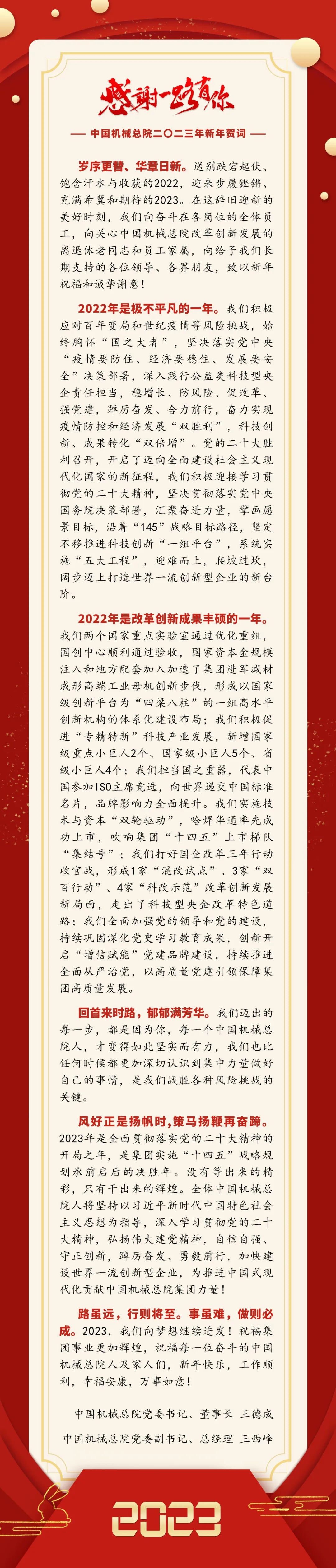 BV伟德国际(中国区)官方网站-BETVLCTOR SPORTS
