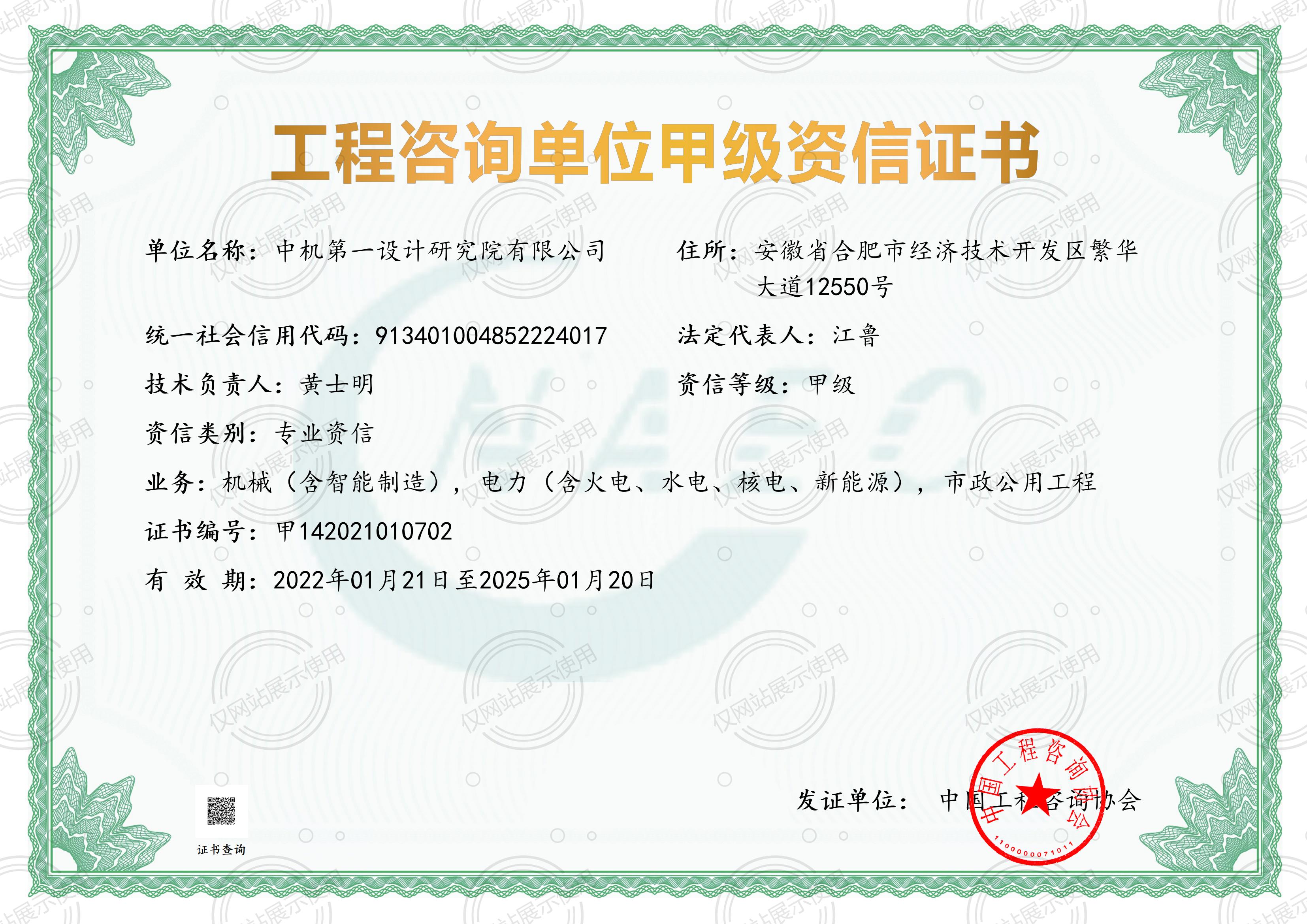 BV伟德国际(中国区)官方网站-BETVLCTOR SPORTS