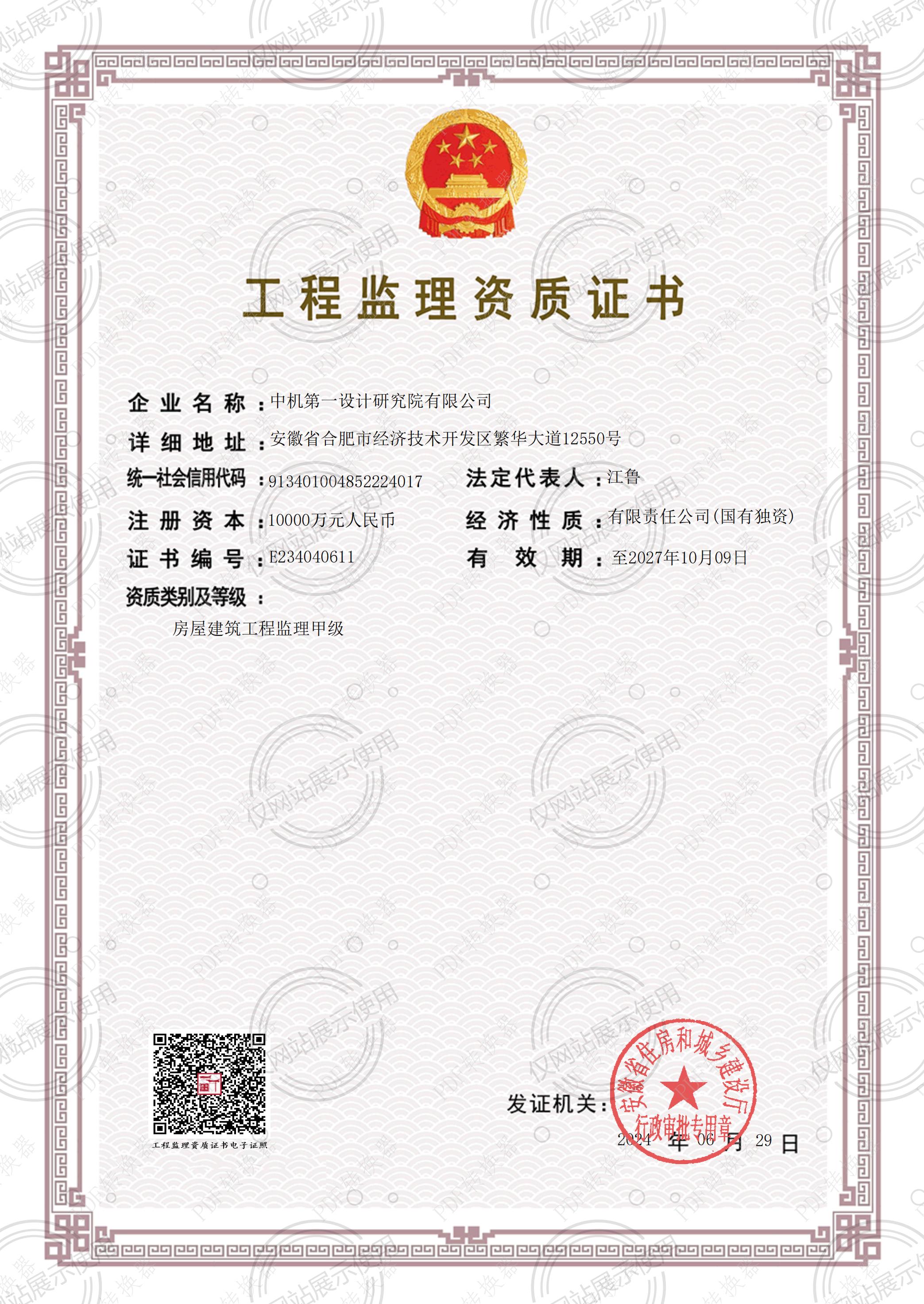 BV伟德国际(中国区)官方网站-BETVLCTOR SPORTS
