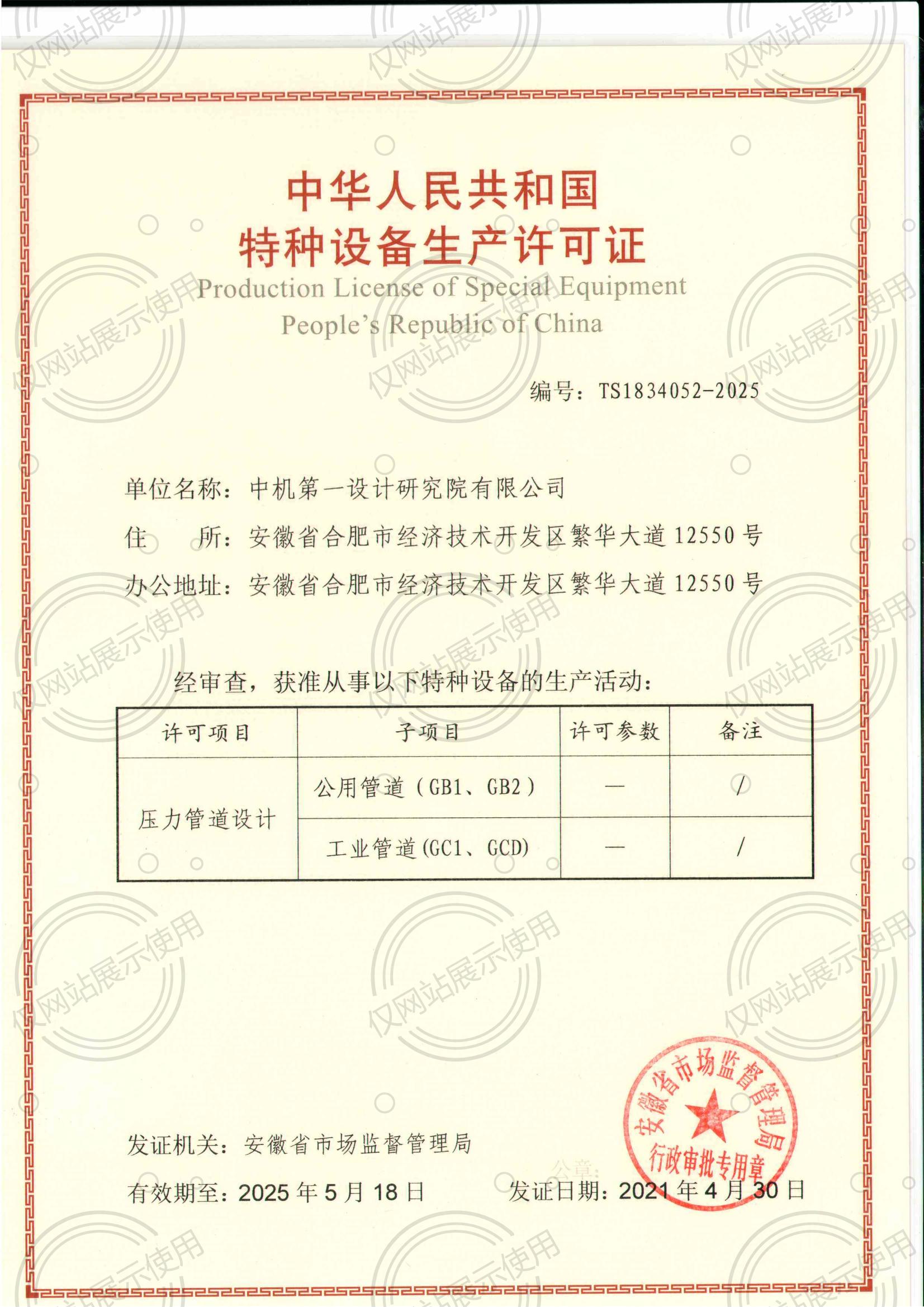 BV伟德国际(中国区)官方网站-BETVLCTOR SPORTS