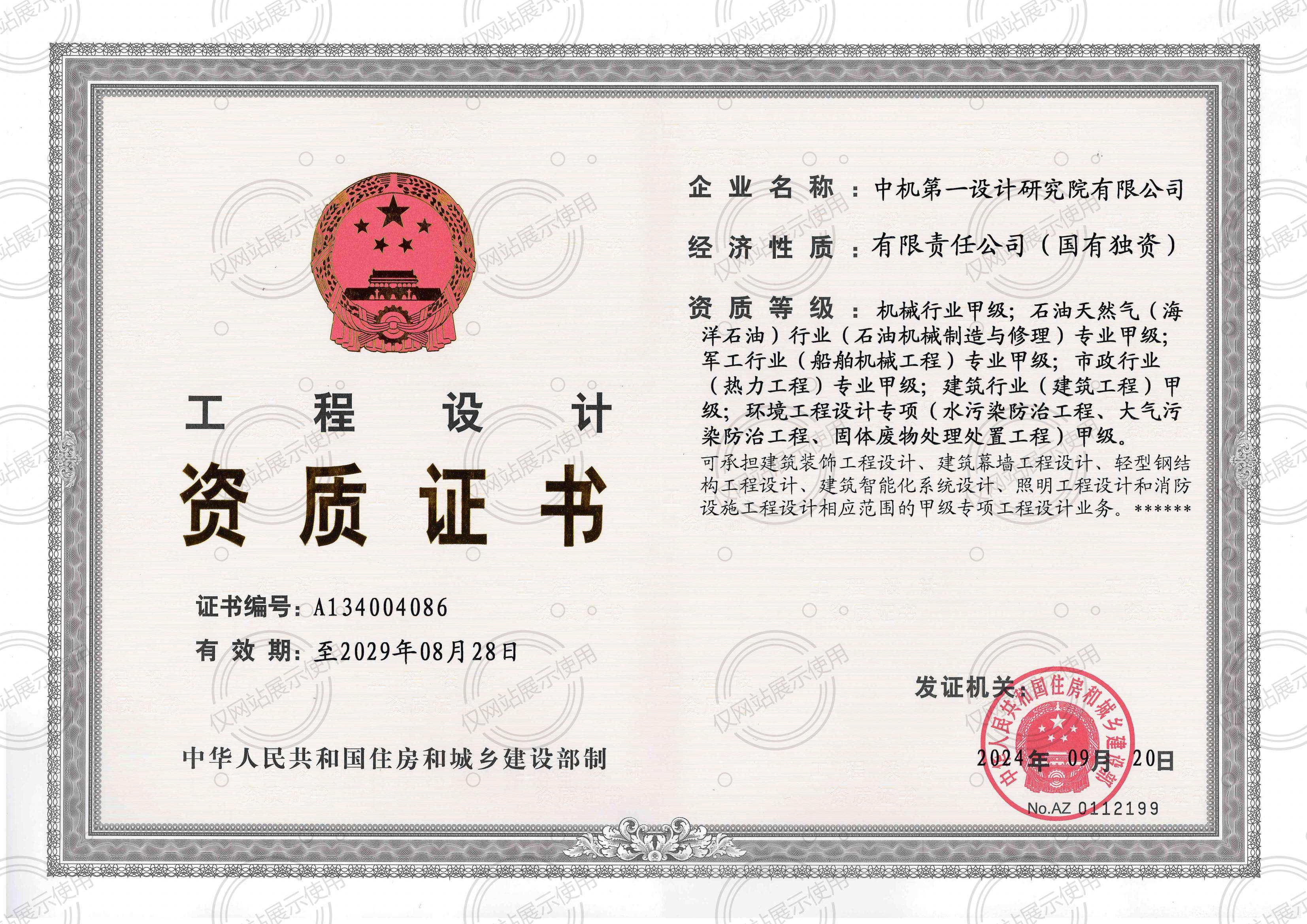 BV伟德国际(中国区)官方网站-BETVLCTOR SPORTS