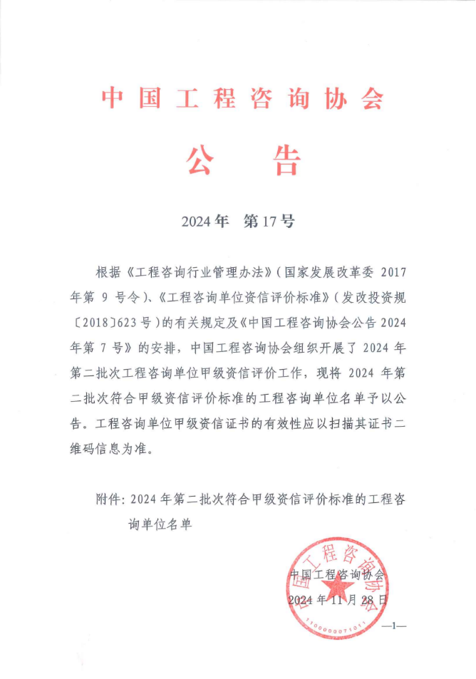 BV伟德国际(中国区)官方网站-BETVLCTOR SPORTS