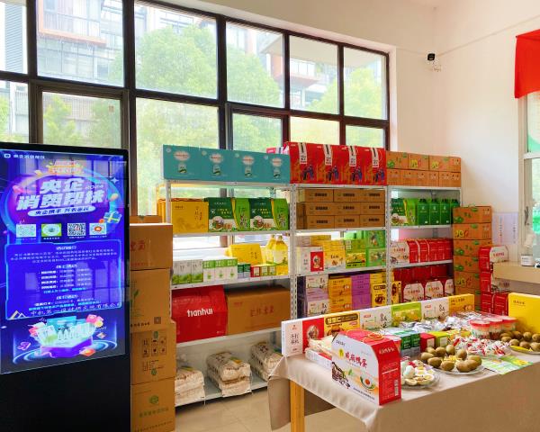一起来Go！|助力第三届“央企消费帮扶兴农周”，，，，，，，中机一院在行动