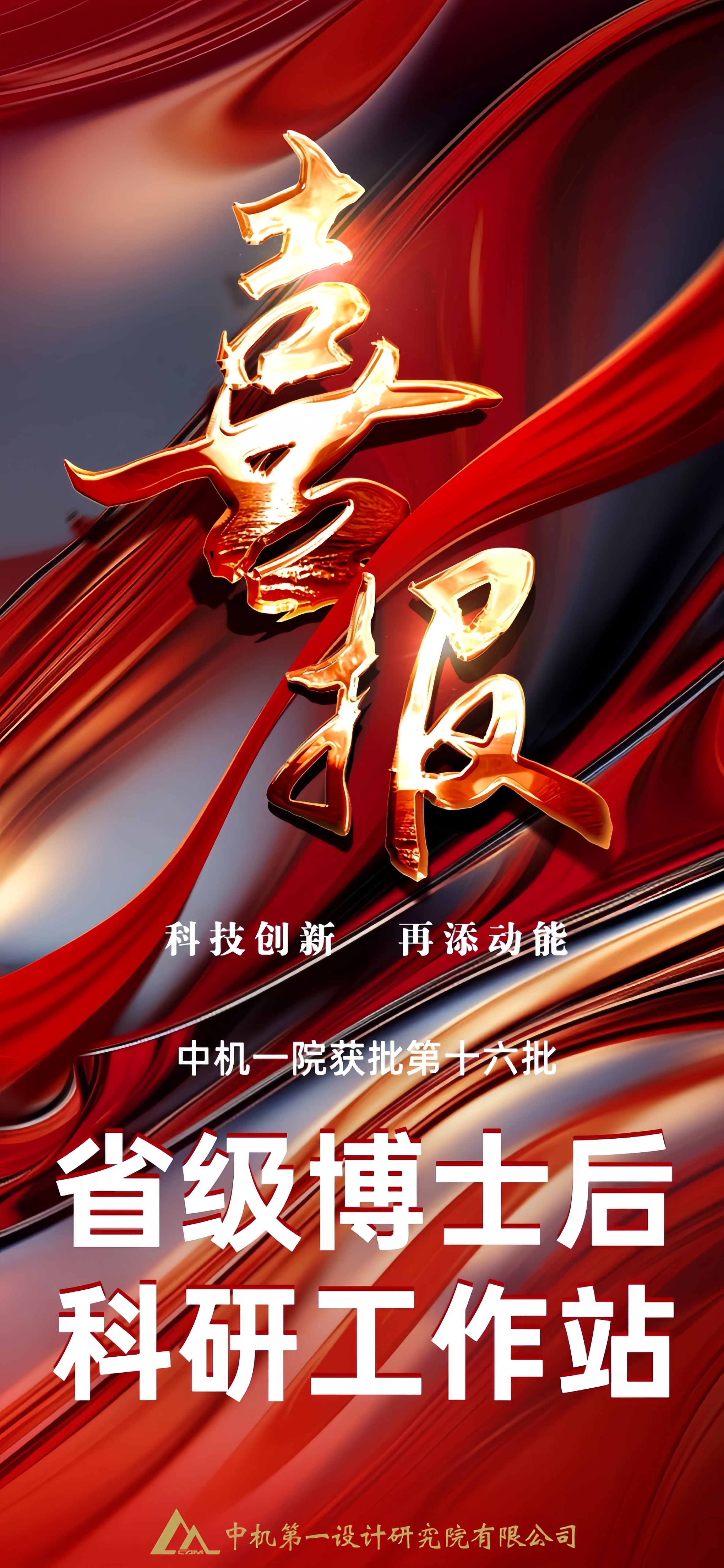 BV伟德国际(中国区)官方网站-BETVLCTOR SPORTS