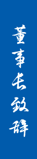 BV伟德国际(中国区)官方网站-BETVLCTOR SPORTS