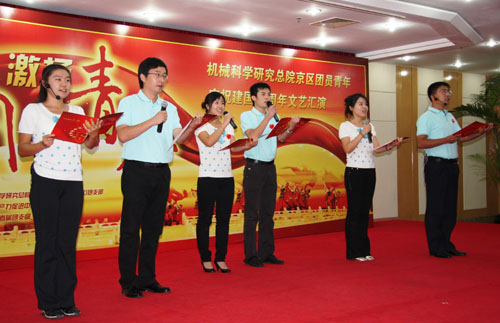 BV伟德国际(中国区)官方网站-BETVLCTOR SPORTS