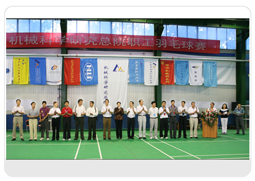 BV伟德国际(中国区)官方网站-BETVLCTOR SPORTS