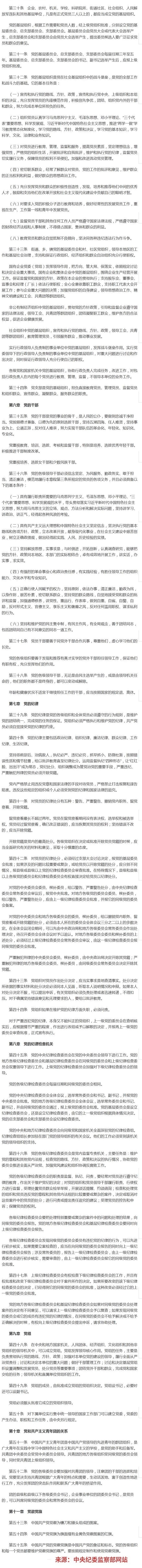 BV伟德国际(中国区)官方网站-BETVLCTOR SPORTS