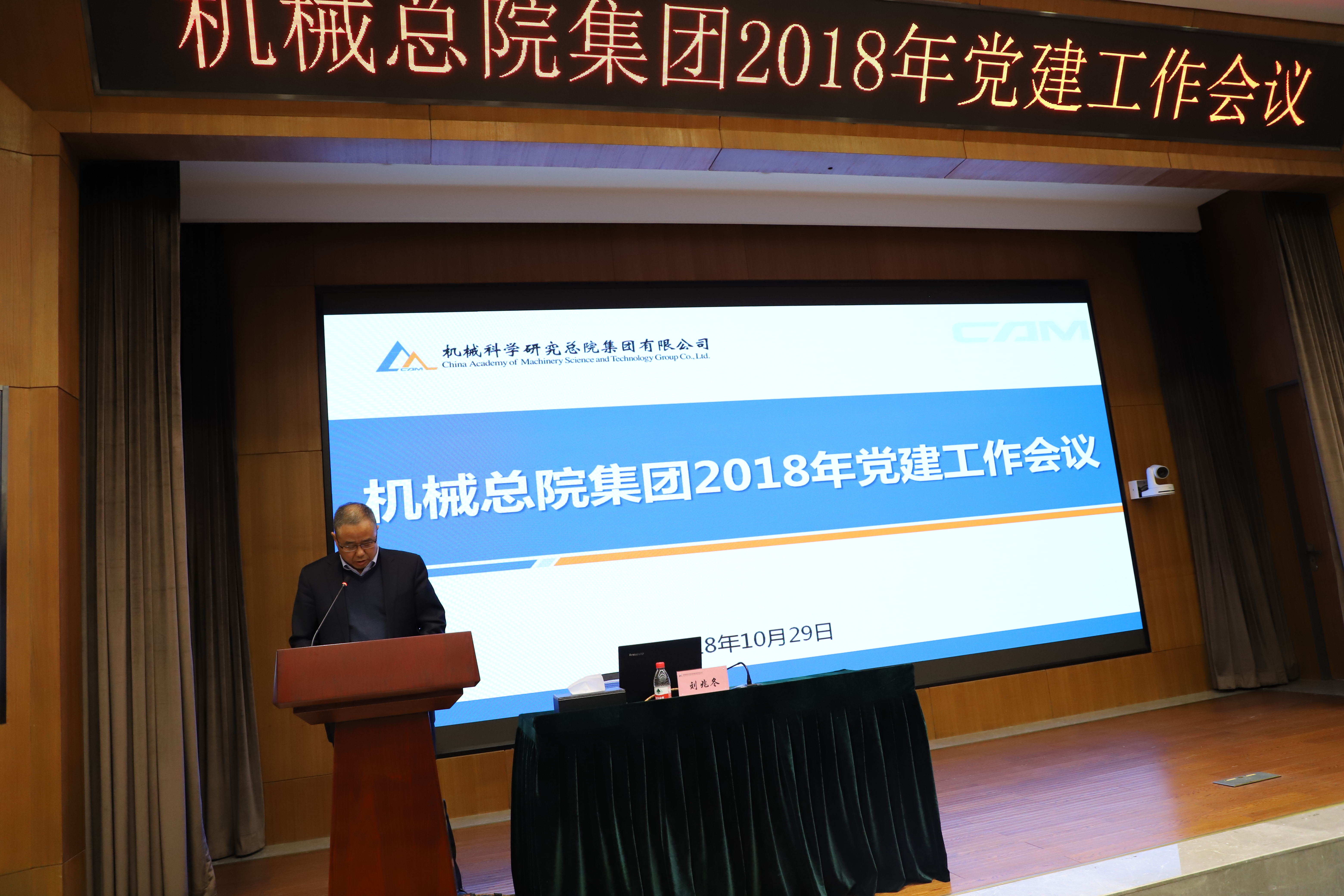 BV伟德国际(中国区)官方网站-BETVLCTOR SPORTS