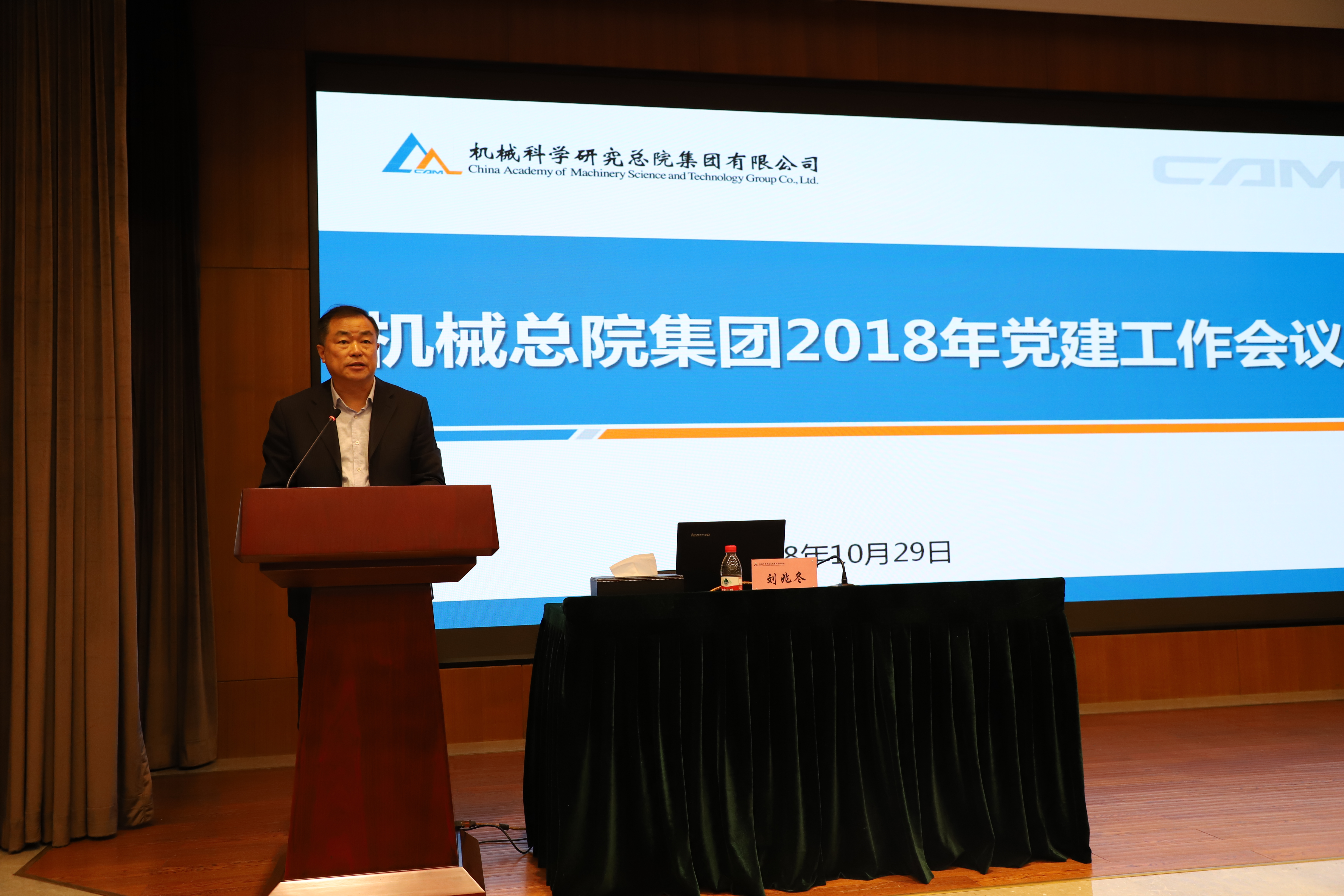 BV伟德国际(中国区)官方网站-BETVLCTOR SPORTS