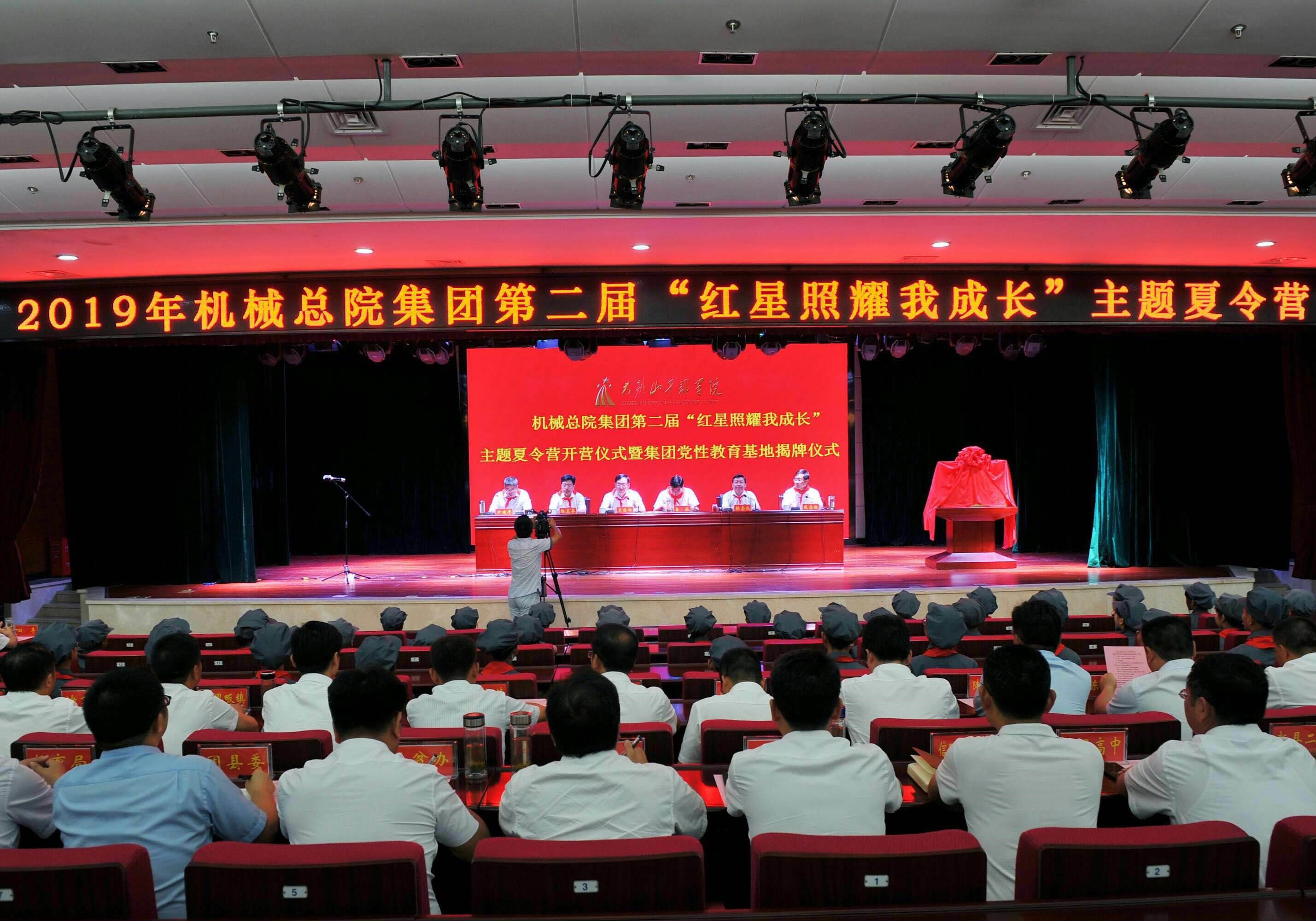 BV伟德国际(中国区)官方网站-BETVLCTOR SPORTS