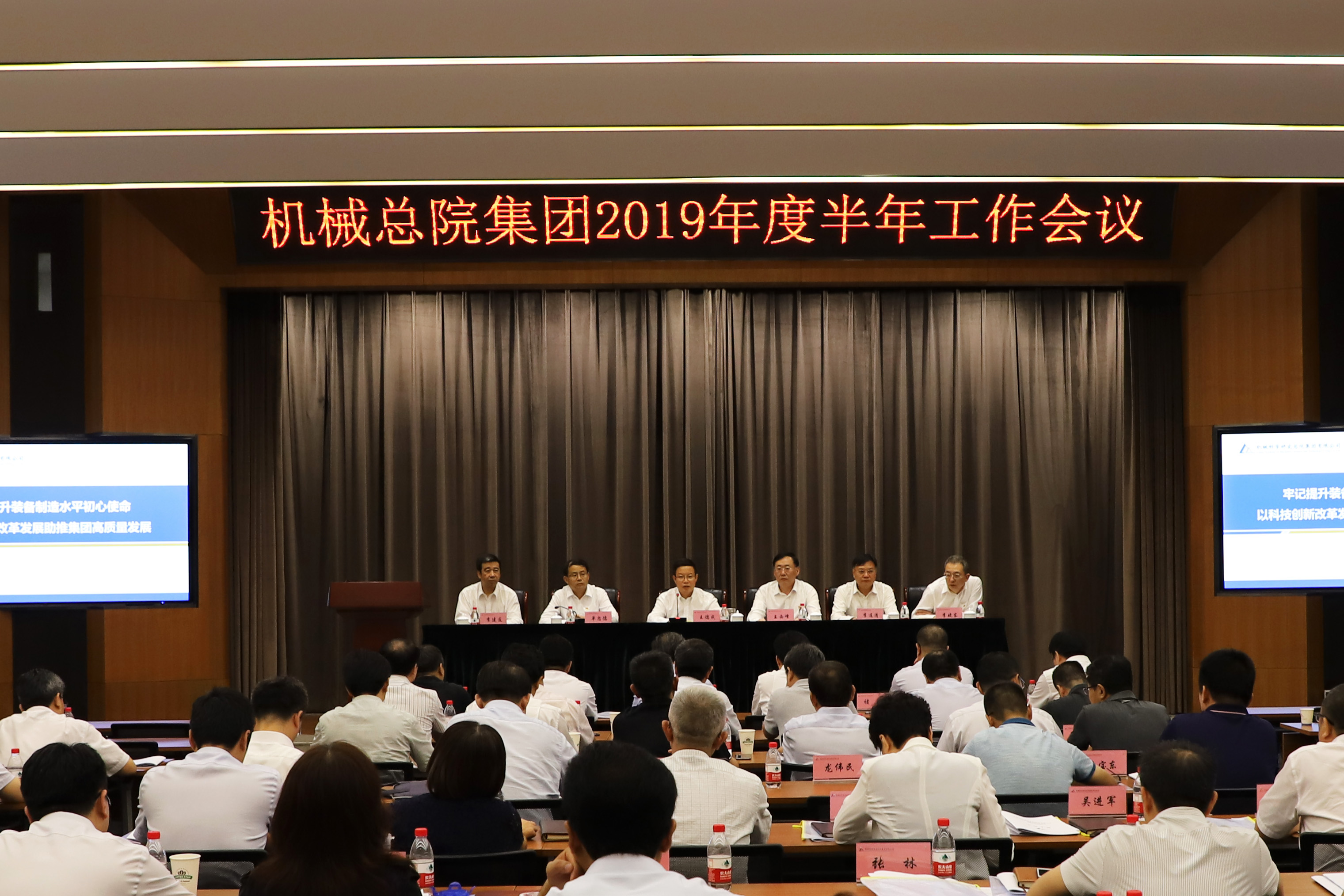 BV伟德国际(中国区)官方网站-BETVLCTOR SPORTS