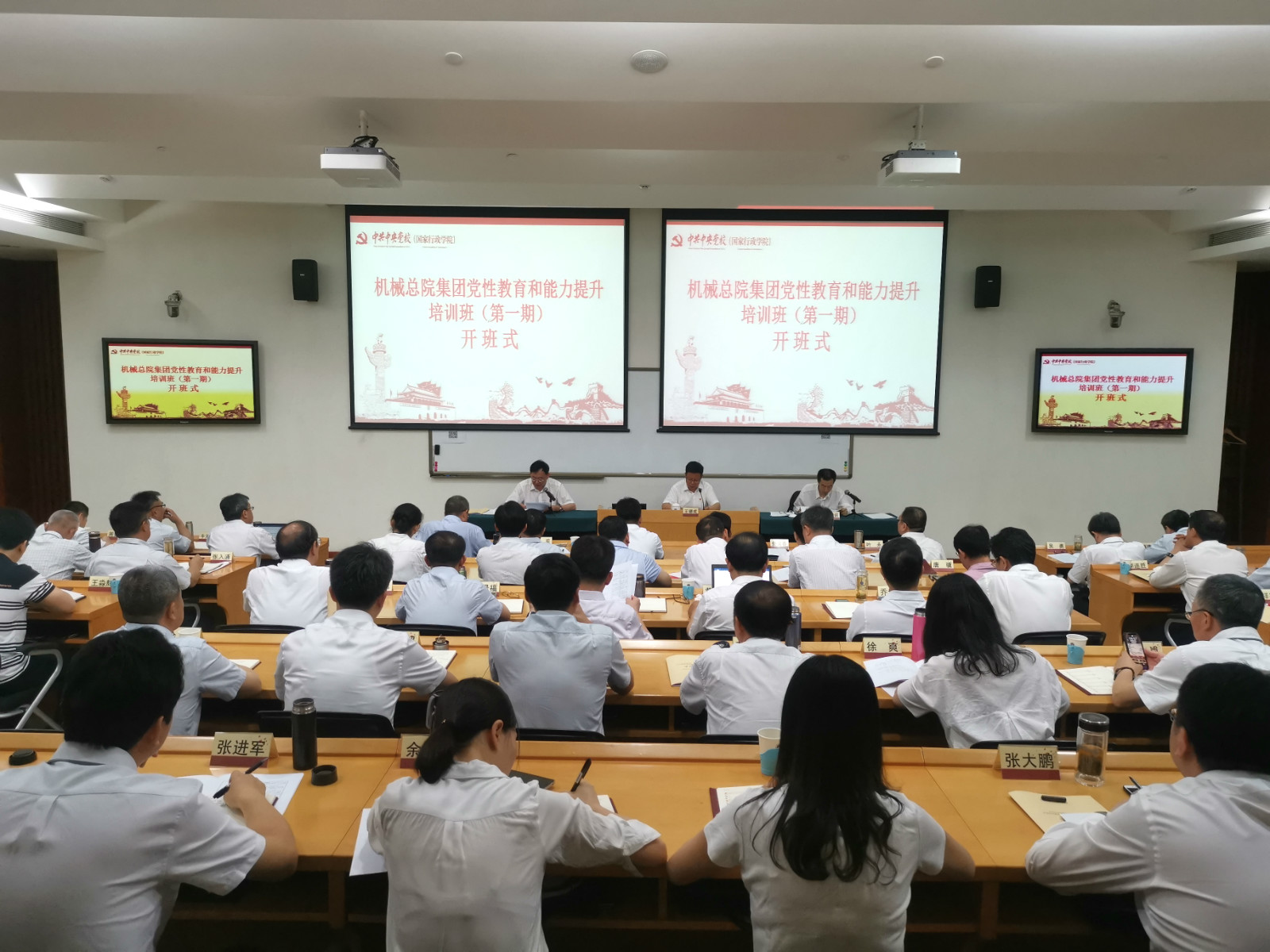 BV伟德国际(中国区)官方网站-BETVLCTOR SPORTS
