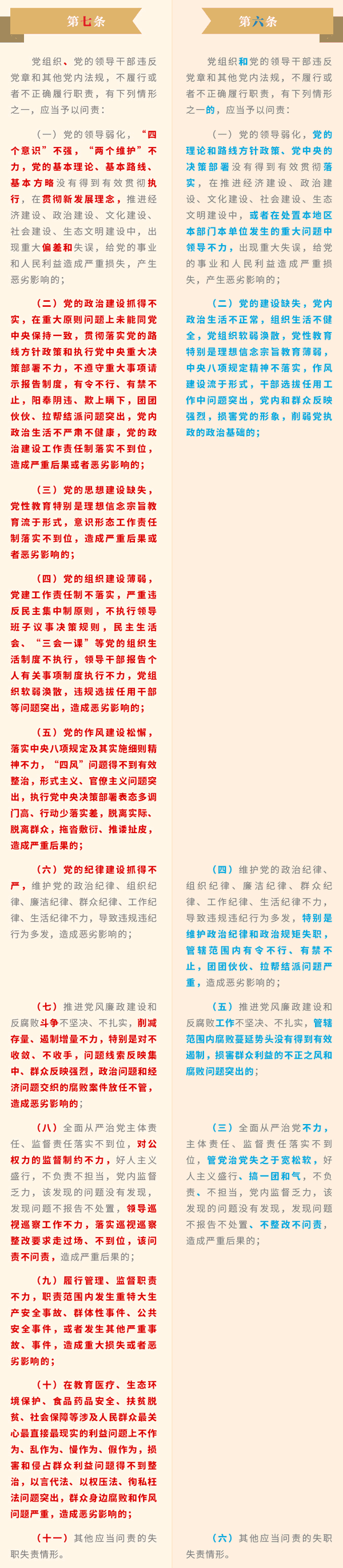 BV伟德国际(中国区)官方网站-BETVLCTOR SPORTS