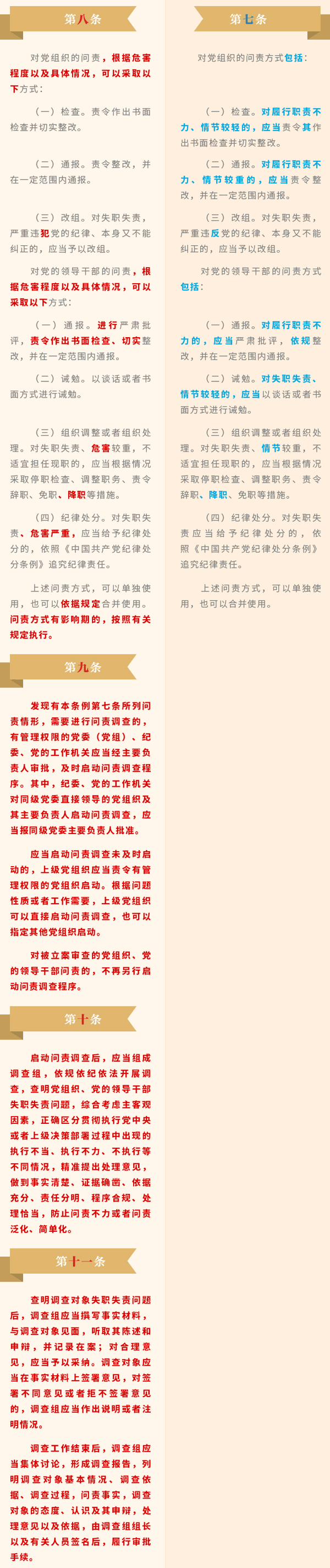 BV伟德国际(中国区)官方网站-BETVLCTOR SPORTS