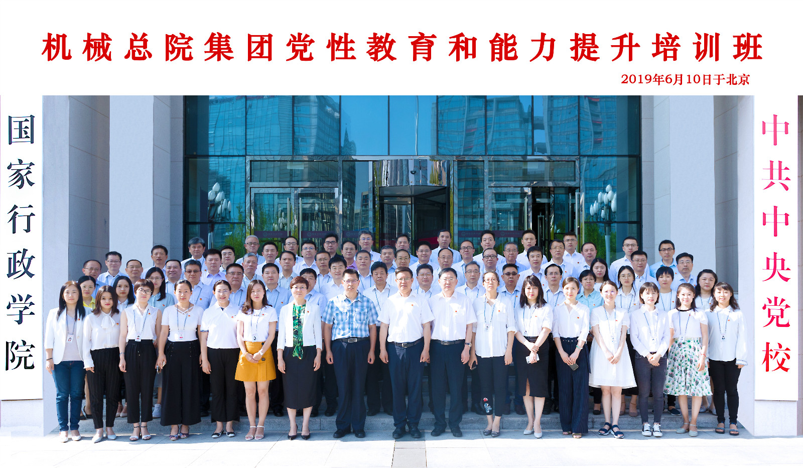 BV伟德国际(中国区)官方网站-BETVLCTOR SPORTS