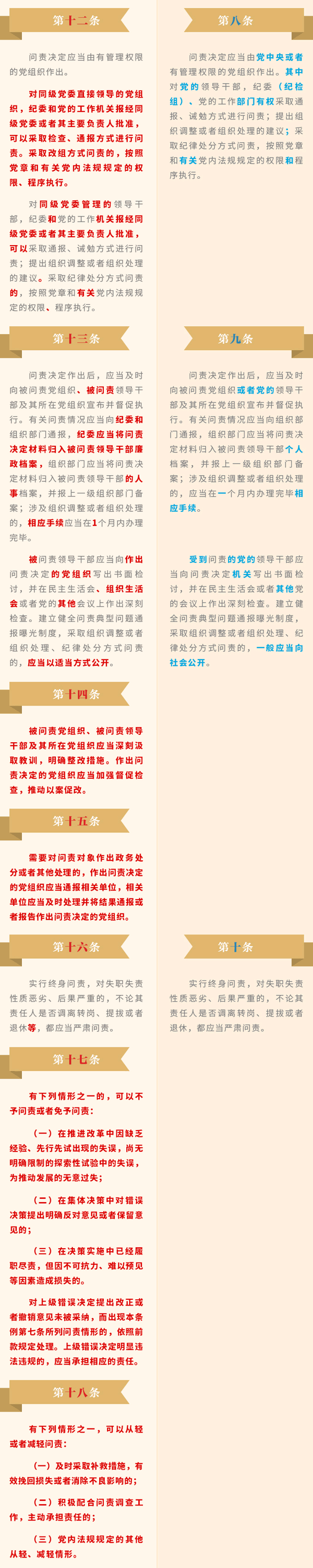 BV伟德国际(中国区)官方网站-BETVLCTOR SPORTS