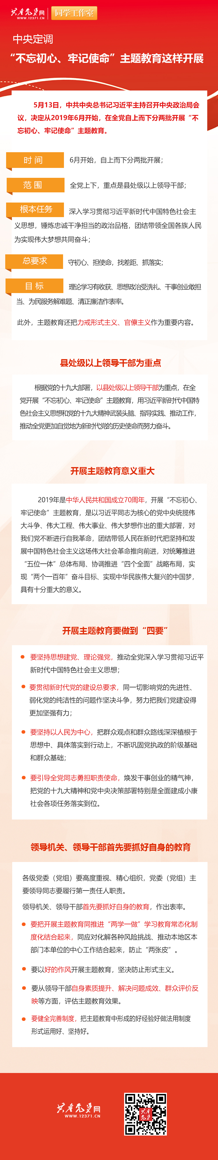BV伟德国际(中国区)官方网站-BETVLCTOR SPORTS