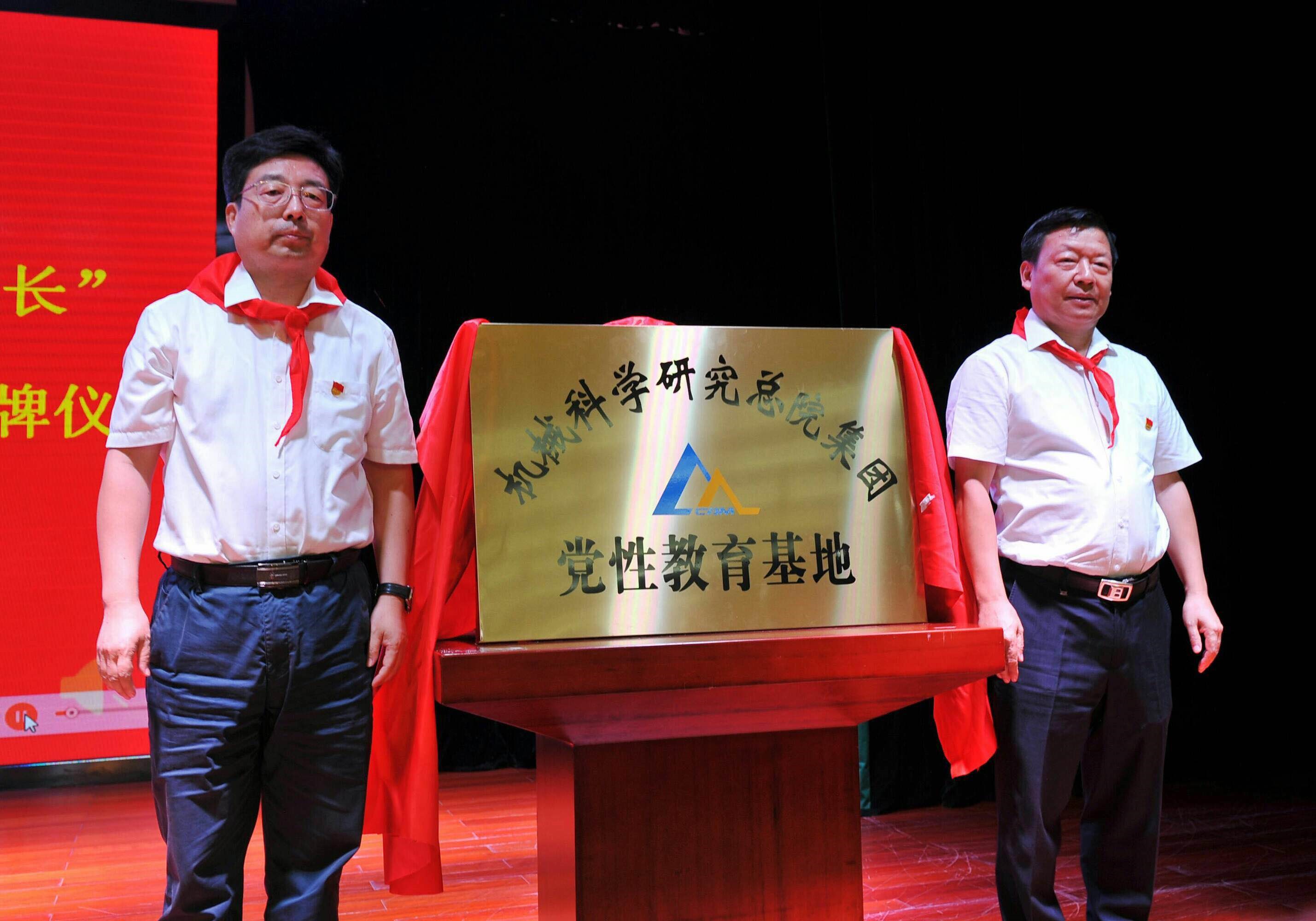 BV伟德国际(中国区)官方网站-BETVLCTOR SPORTS