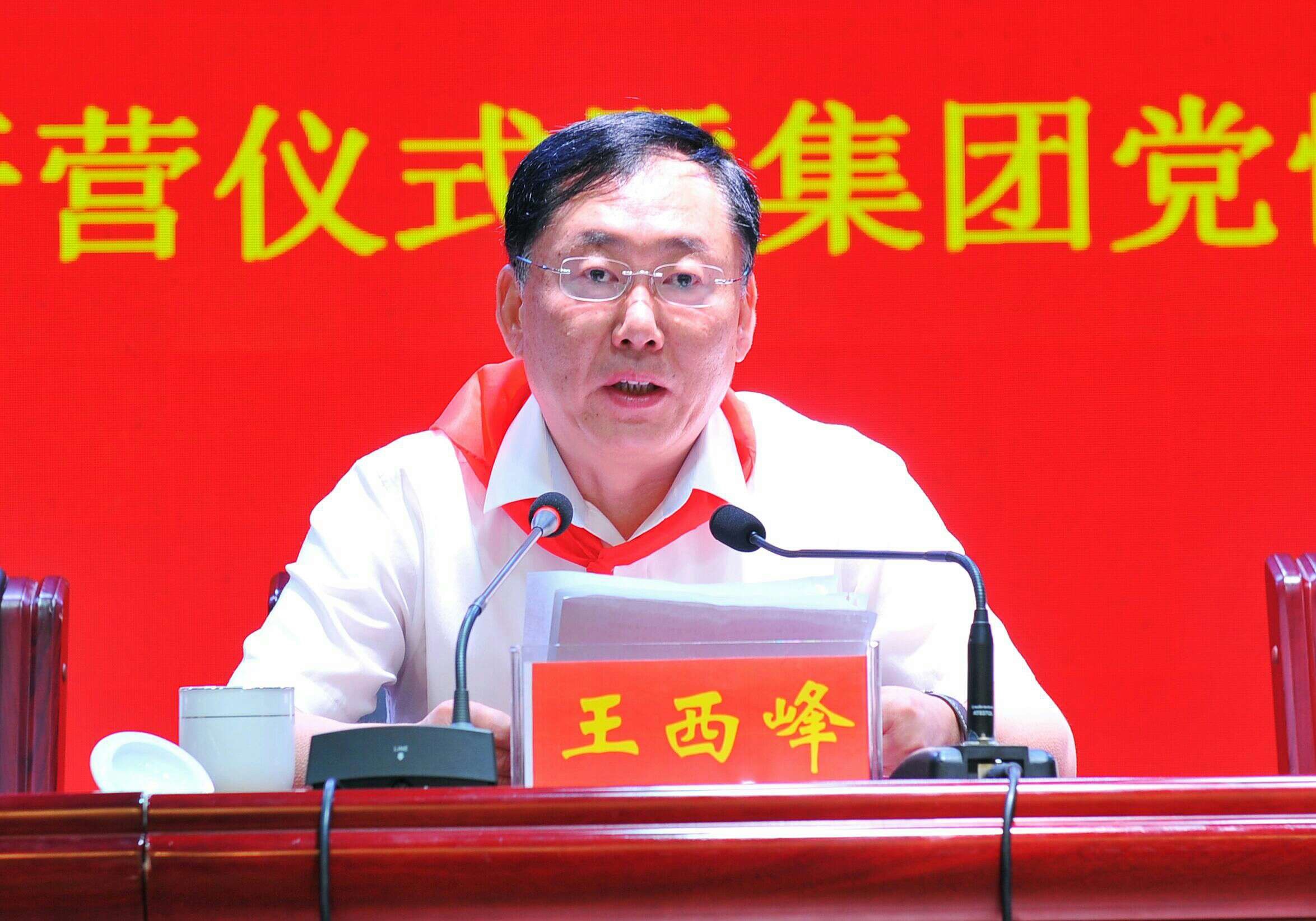 BV伟德国际(中国区)官方网站-BETVLCTOR SPORTS