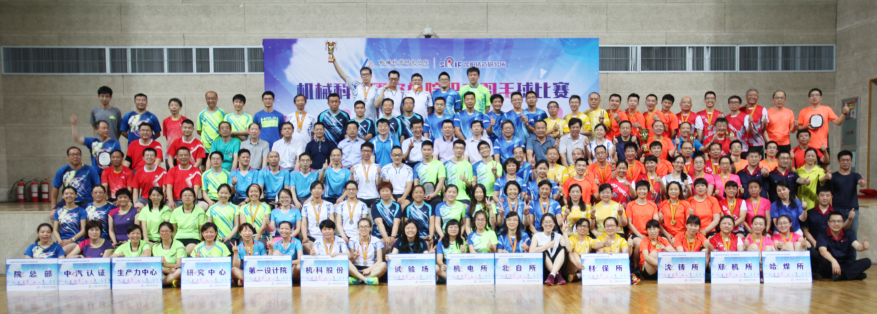 BV伟德国际(中国区)官方网站-BETVLCTOR SPORTS
