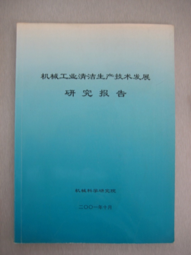 BV伟德国际(中国区)官方网站-BETVLCTOR SPORTS