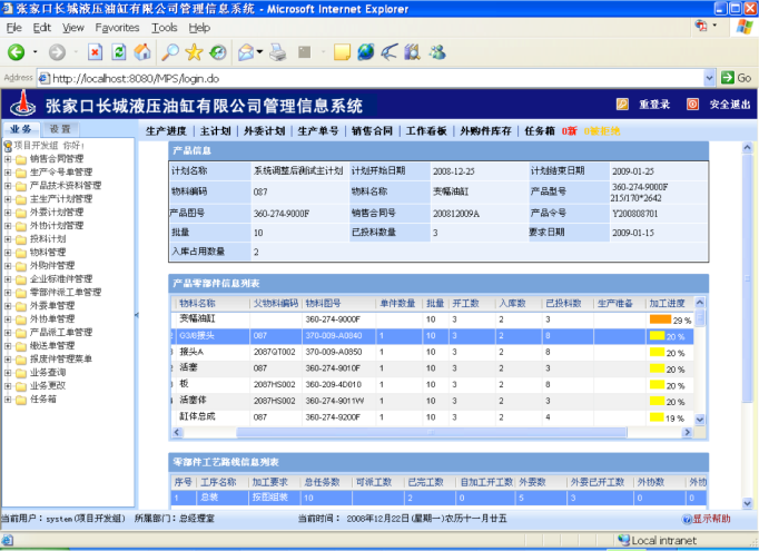 BV伟德国际(中国区)官方网站-BETVLCTOR SPORTS