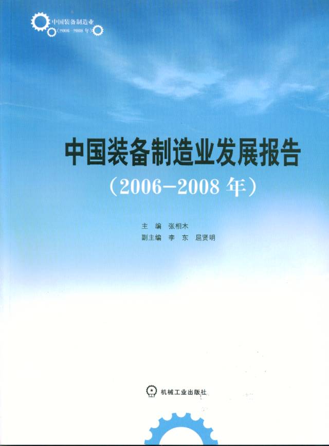 BV伟德国际(中国区)官方网站-BETVLCTOR SPORTS