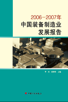 BV伟德国际(中国区)官方网站-BETVLCTOR SPORTS
