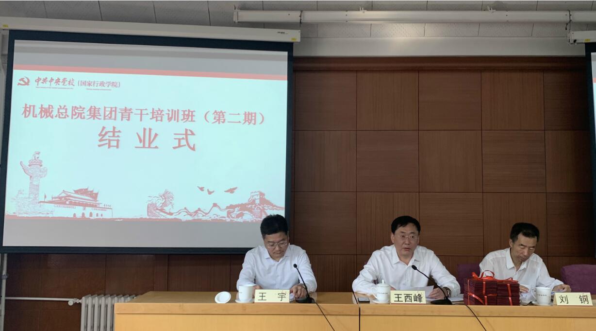 BV伟德国际(中国区)官方网站-BETVLCTOR SPORTS
