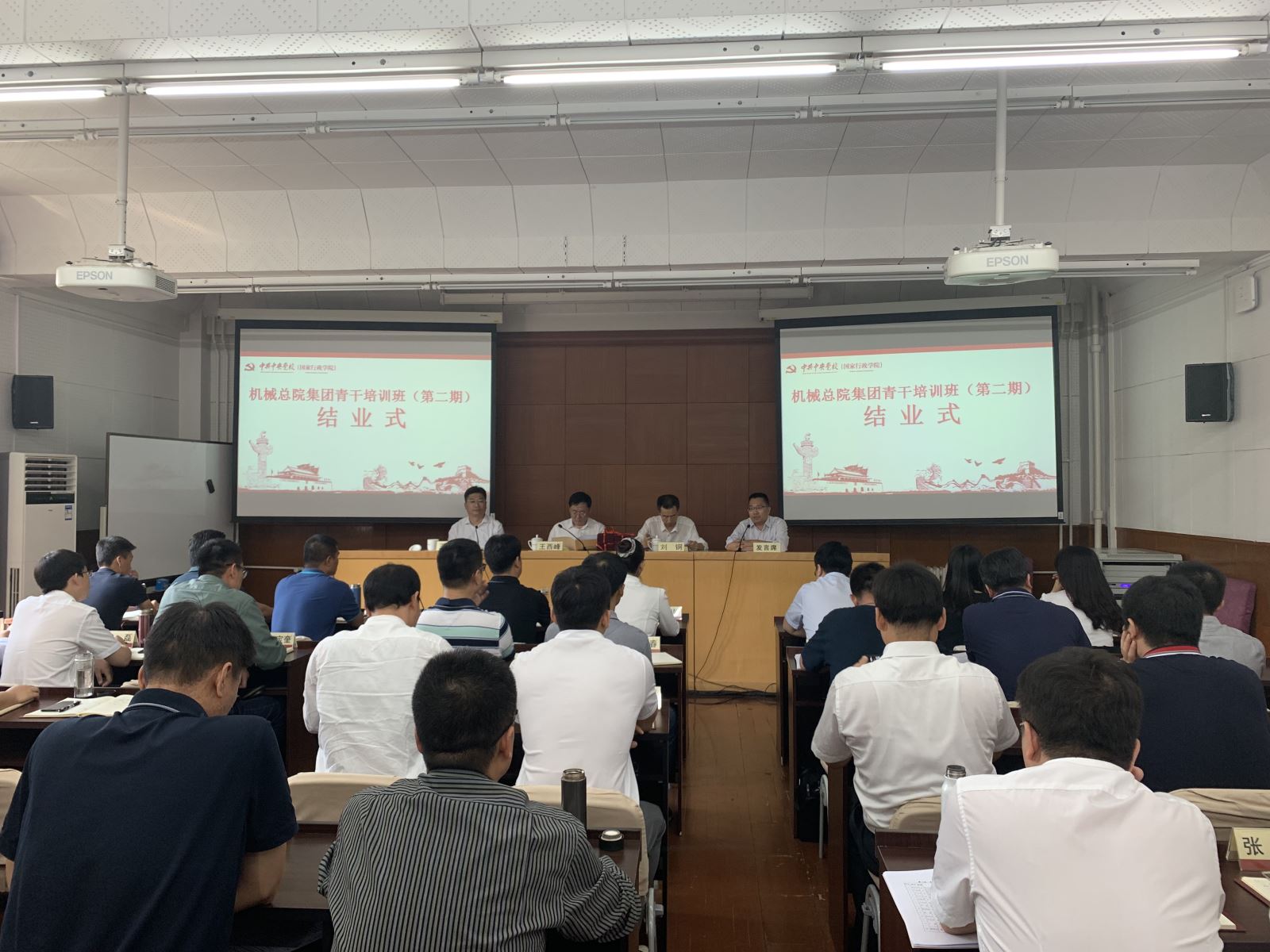 BV伟德国际(中国区)官方网站-BETVLCTOR SPORTS