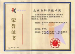 BV伟德国际(中国区)官方网站-BETVLCTOR SPORTS