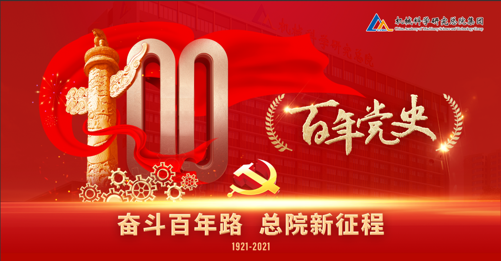 BV伟德国际(中国区)官方网站-BETVLCTOR SPORTS