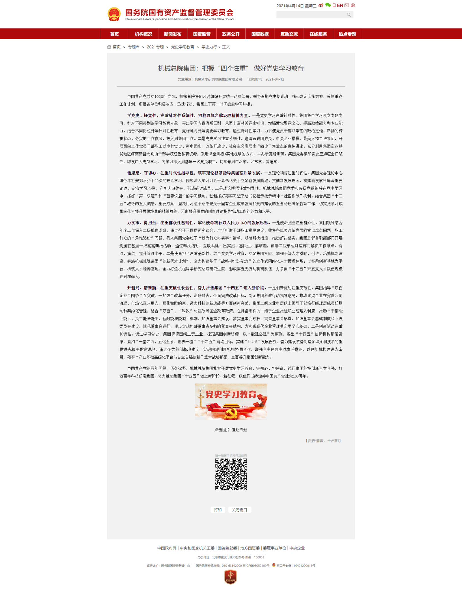 BV伟德国际(中国区)官方网站-BETVLCTOR SPORTS