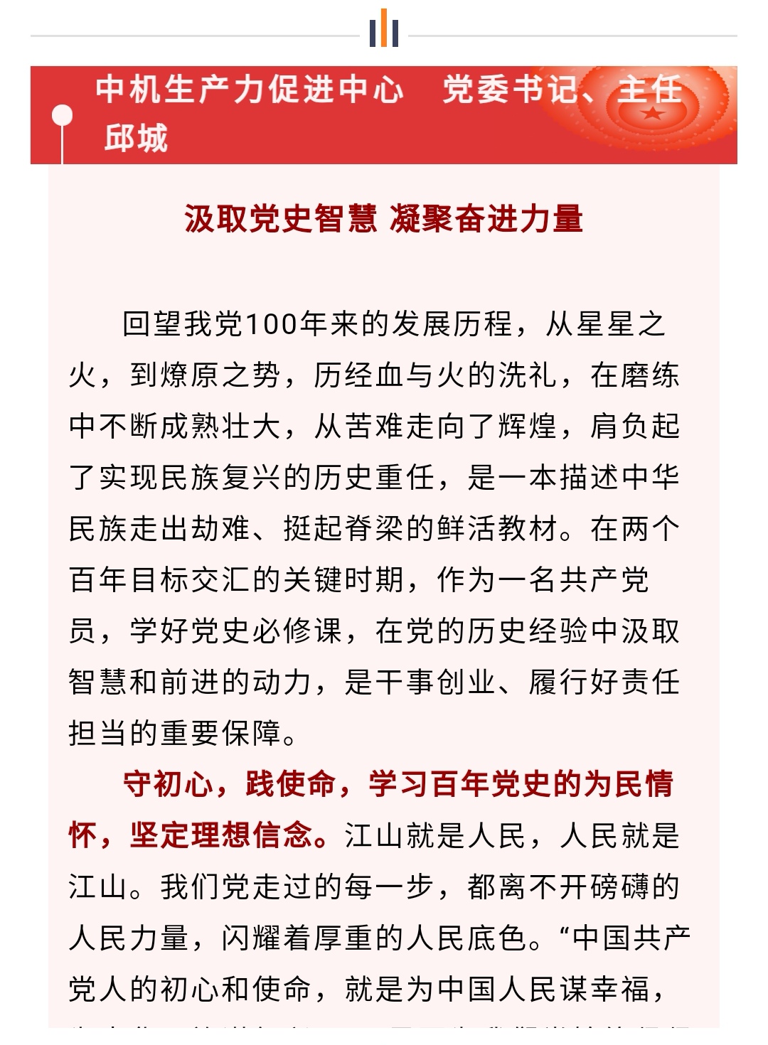 BV伟德国际(中国区)官方网站-BETVLCTOR SPORTS