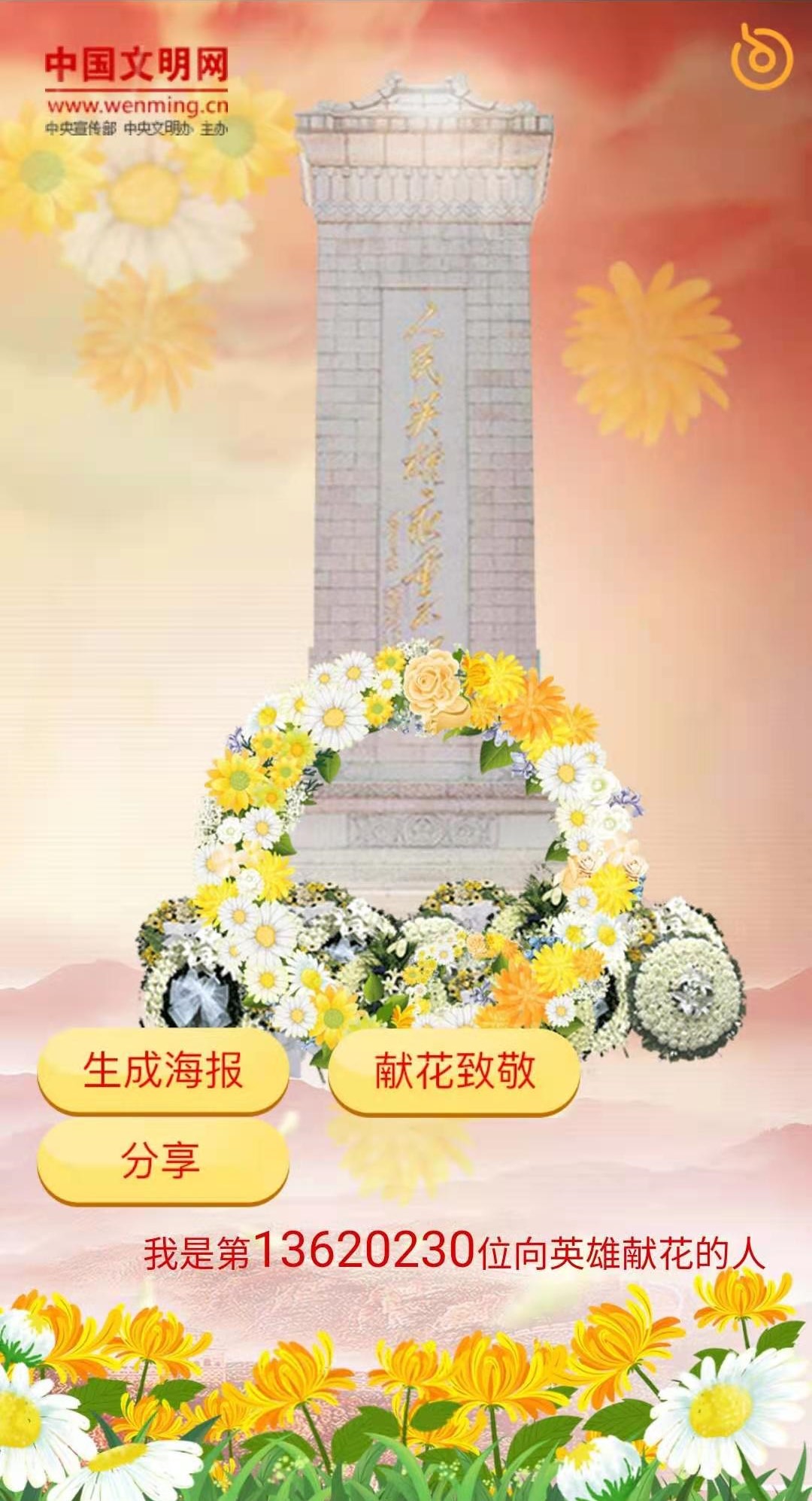 BV伟德国际(中国区)官方网站-BETVLCTOR SPORTS
