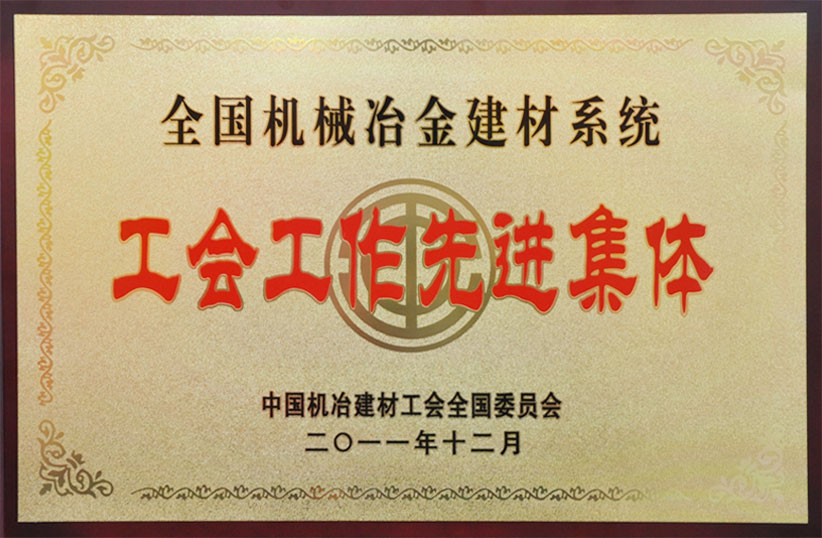 BV伟德国际(中国区)官方网站-BETVLCTOR SPORTS
