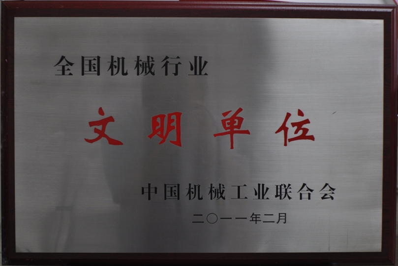BV伟德国际(中国区)官方网站-BETVLCTOR SPORTS
