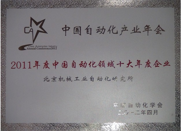 BV伟德国际(中国区)官方网站-BETVLCTOR SPORTS
