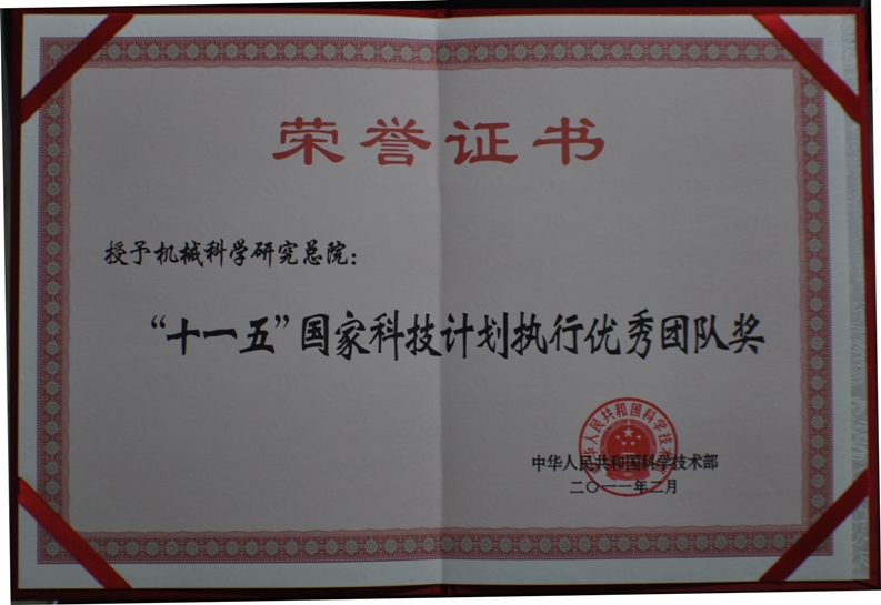 BV伟德国际(中国区)官方网站-BETVLCTOR SPORTS