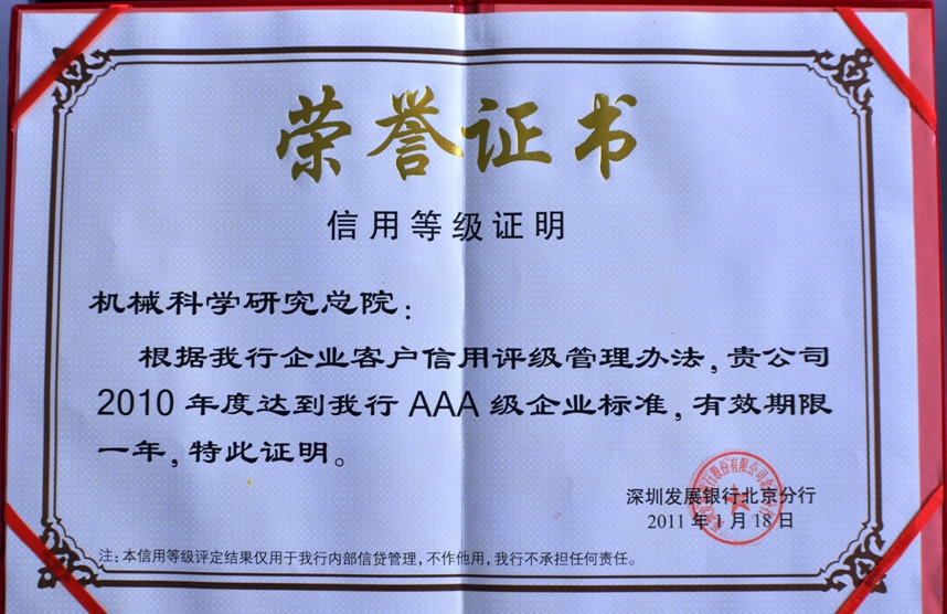 BV伟德国际(中国区)官方网站-BETVLCTOR SPORTS