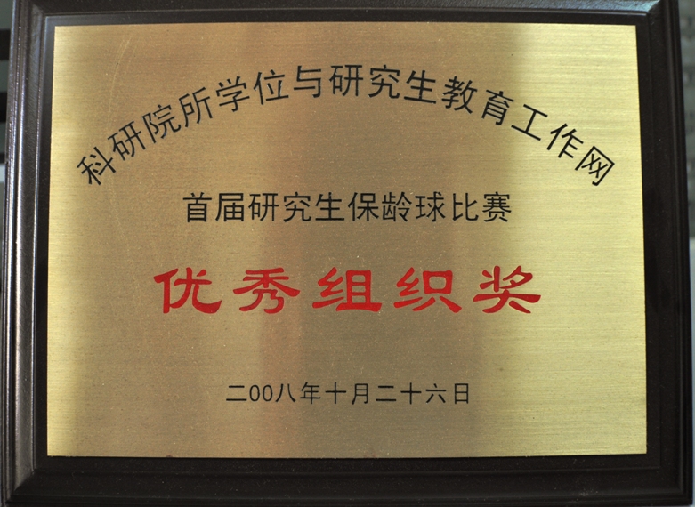 BV伟德国际(中国区)官方网站-BETVLCTOR SPORTS