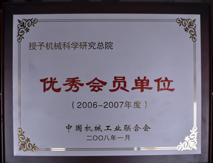 BV伟德国际(中国区)官方网站-BETVLCTOR SPORTS