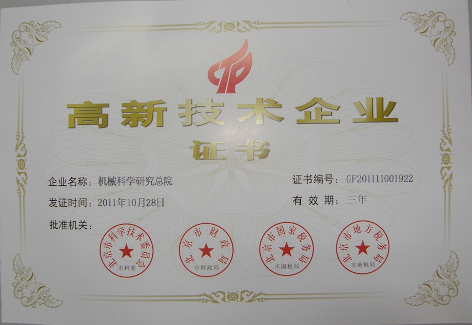 BV伟德国际(中国区)官方网站-BETVLCTOR SPORTS