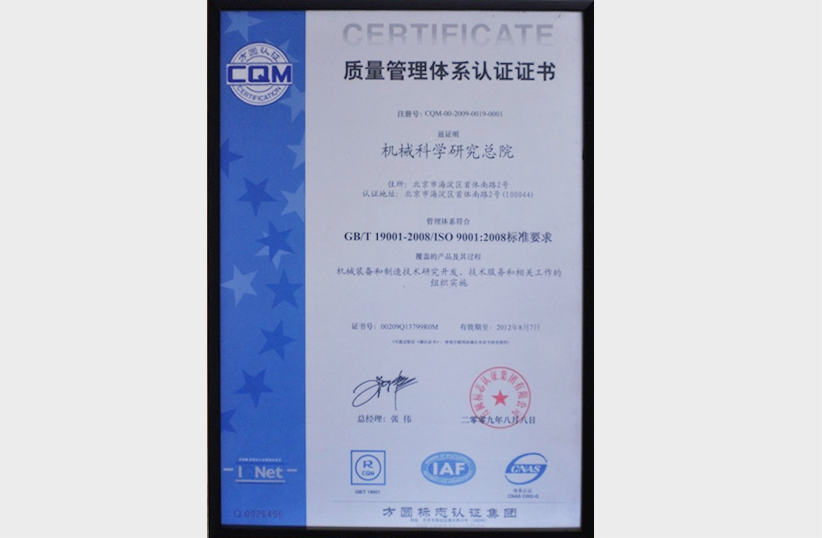 BV伟德国际(中国区)官方网站-BETVLCTOR SPORTS