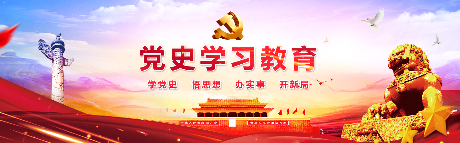 BV伟德国际(中国区)官方网站-BETVLCTOR SPORTS