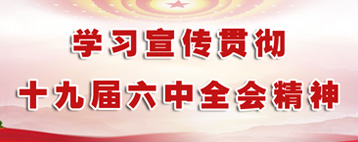 BV伟德国际(中国区)官方网站-BETVLCTOR SPORTS